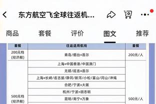 库里称赞小佩顿：对面有三个单挑高手 他的回归作用显著